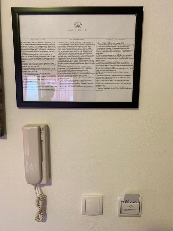 Апартаменты Apartmani Gaga Тиват